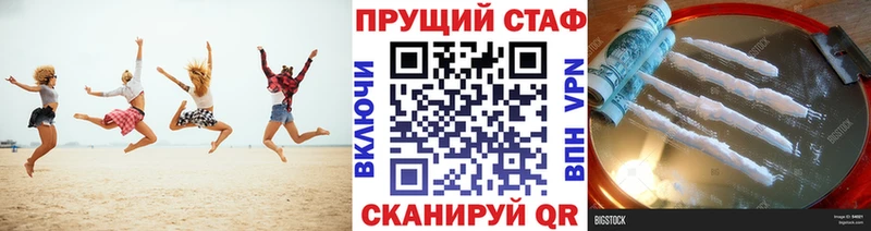 Где можно купить наркотики Валдай Канабис Мефедрон APVP Гашиш Амфетамин ГЕРОИН КОКАИН