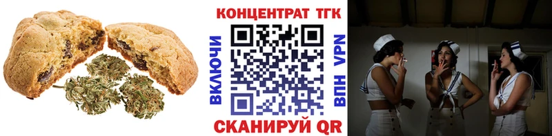 Cannafood конопля  Валдай 