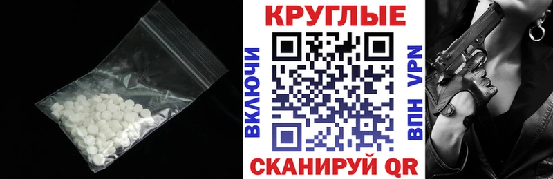 цены   hydra зеркало  ЭКСТАЗИ MDMA  Валдай 