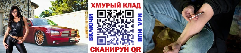 даркнет сайт  Валдай  ГЕРОИН VHQ 