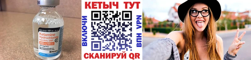 блэк спрут вход  Валдай  КЕТАМИН VHQ  где найти  