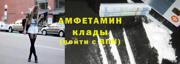герыч Белоозёрский