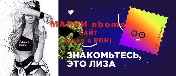 кокаин VHQ Белокуриха