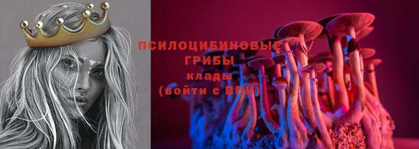 кокаин VHQ Белокуриха