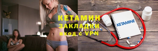 кокаин VHQ Белокуриха