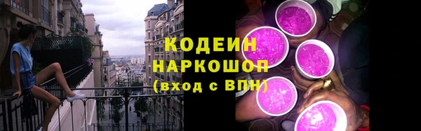 спайс Балабаново