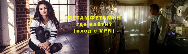 кокаин VHQ Белокуриха