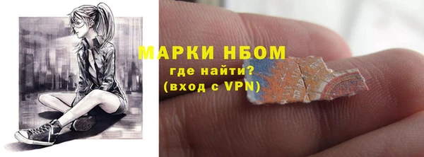 мескалин Беломорск