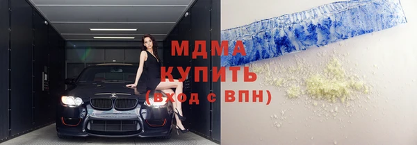 мескалин Беломорск