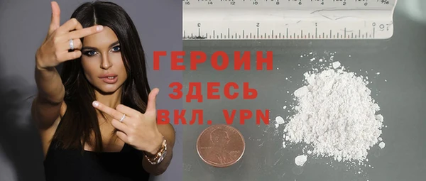 ПСИЛОЦИБИНОВЫЕ ГРИБЫ Зеленокумск