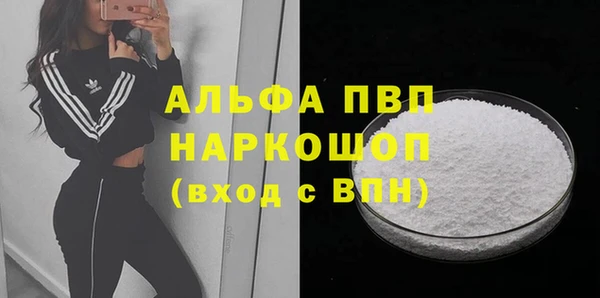 спайс Балабаново