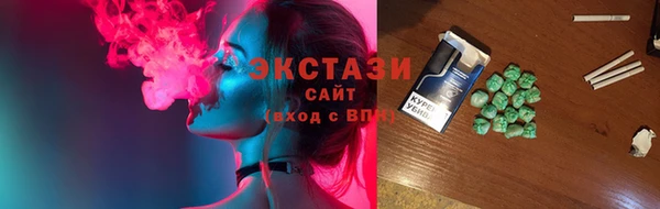 мескалин Беломорск