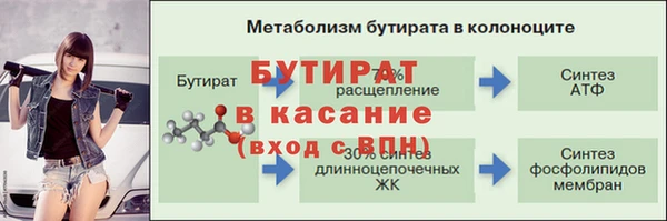 герыч Белоозёрский