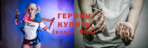 мескалин Беломорск