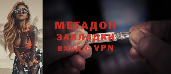 кокаин VHQ Белокуриха