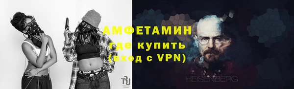 герыч Белоозёрский