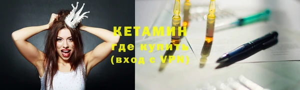 мескалин Беломорск