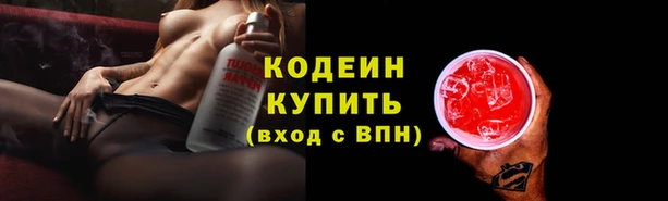 спайс Балабаново