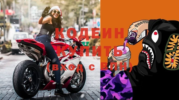 герыч Белоозёрский