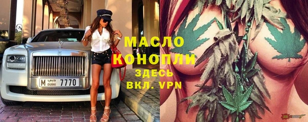мескалин Беломорск