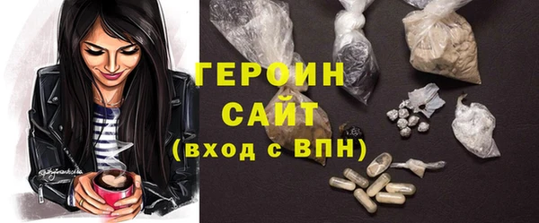 герыч Белоозёрский