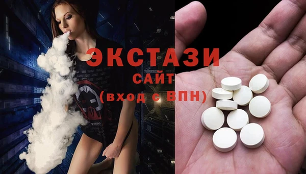 мдма Богородск