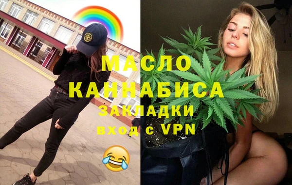 мескалин Беломорск