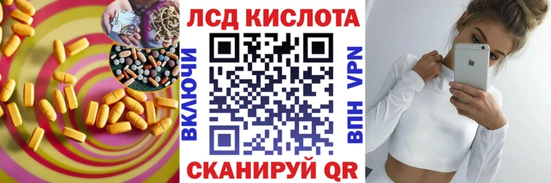 купить закладку  Валдай  ссылка на мегу сайт  Лсд 25 экстази кислота 