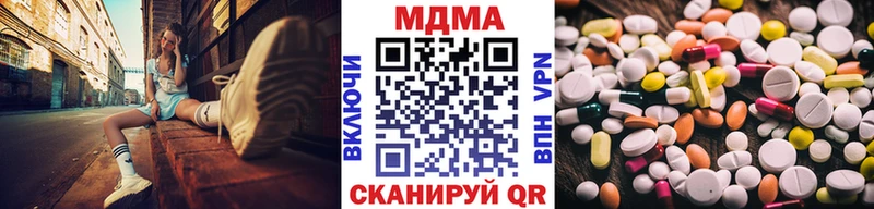 MDMA Molly  Валдай 