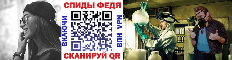 Метамфетамин пудра Валдай