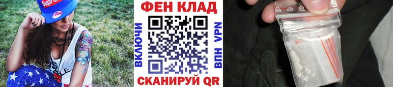 МЕТАМФЕТАМИН кристалл  МЕГА сайт  Валдай 