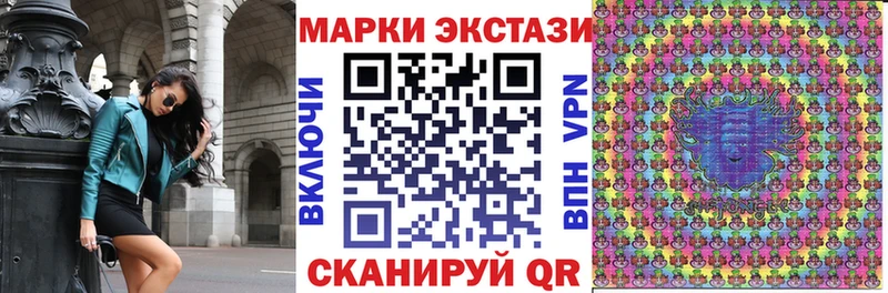 Наркотические марки 1500мкг  Валдай 
