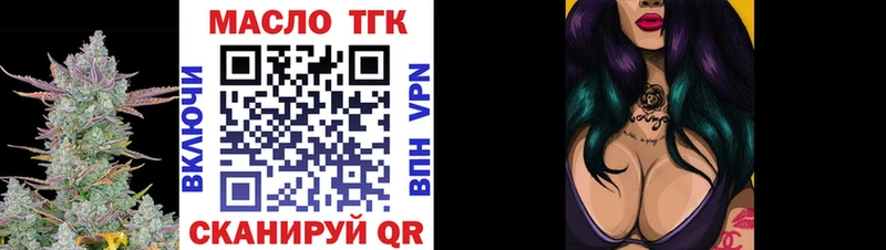 Дистиллят ТГК концентрат Валдай