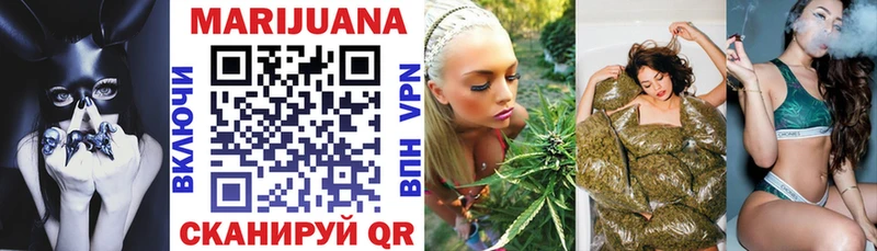 купить наркоту  Валдай  МАРИХУАНА LSD WEED 